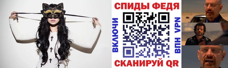 АМФ 98%  blacksprut ONION  Кизел 