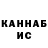 МЕТАДОН белоснежный KasSkil