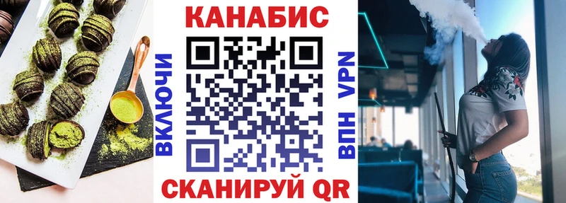 Cannafood конопля  Кизел 