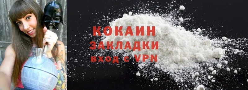 Cocaine Колумбийский  Кизел 