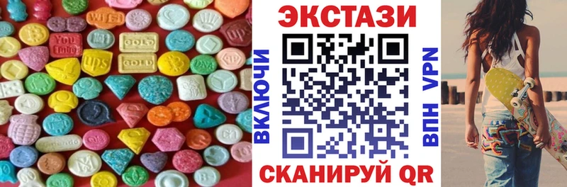 Ecstasy 99%  Кизел 