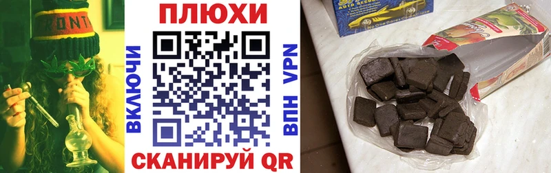 ГАШИШ убойный  где можно купить наркотик  Кизел 