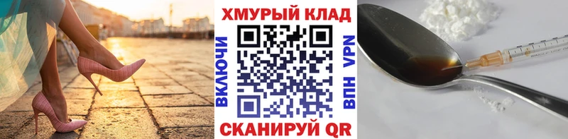 Героин гречка  Кизел 