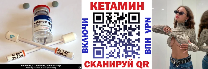 hydra рабочий сайт  дарнет шоп  Кизел  Кетамин VHQ 