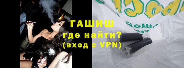 мефедрон мука Магас
