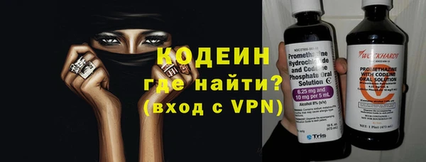 мефедрон мука Магас