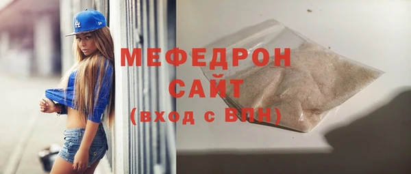 сатива Михайловск