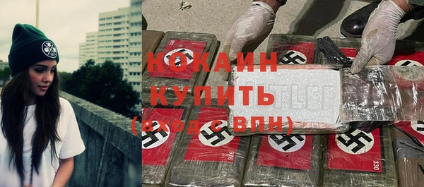 COCAINE Мегион