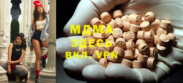 COCAINE Мегион