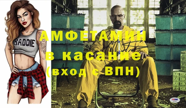 COCAINE Мегион