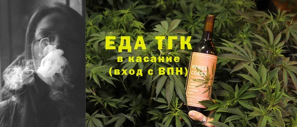 кокаин премиум Магадан