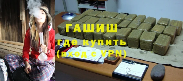 мефедрон мука Магас