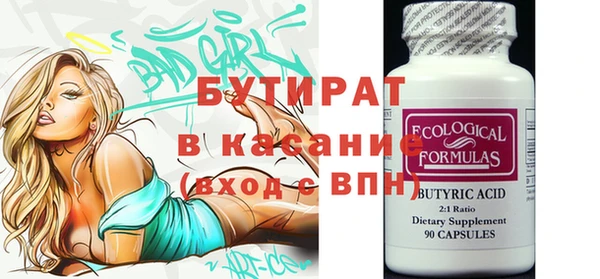 COCAINE Мегион