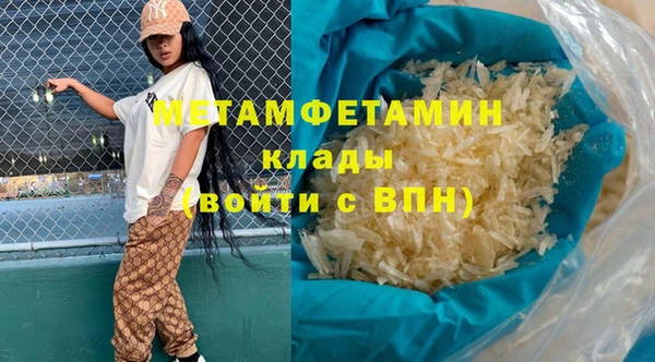 кокаин премиум Магадан