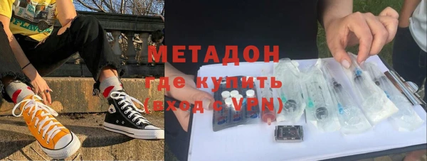 мефедрон мука Магас