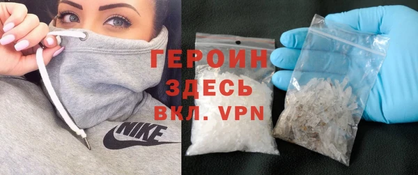 кокаин премиум Магадан