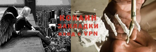 мефедрон мука Магас