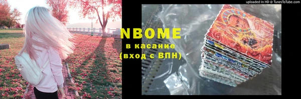 Альфа ПВП Михайловка