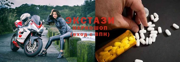 кристаллы Всеволожск
