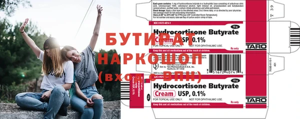 ECSTASY Киров