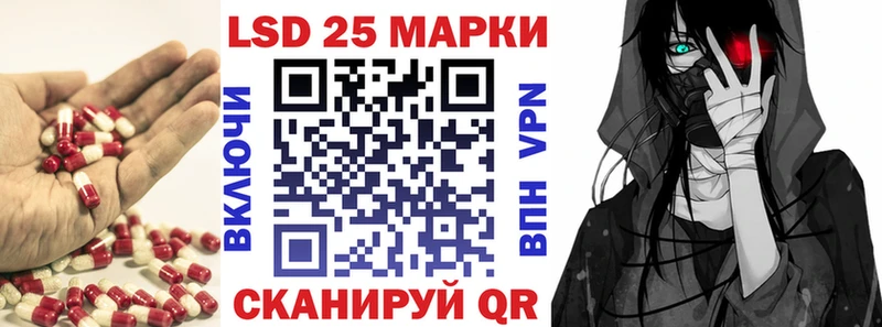 LSD-25 экстази ecstasy  Кизел 