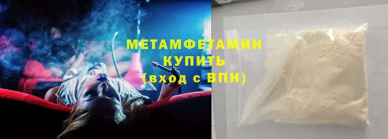 Метамфетамин Methamphetamine  mega ТОР  Кизел 