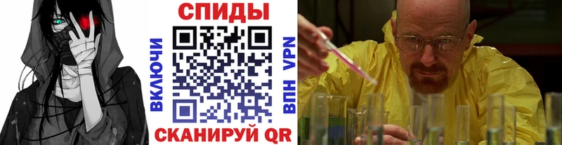Метамфетамин витя  Кизел 