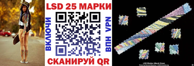 Наркотические марки 1,5мг  Кизел 